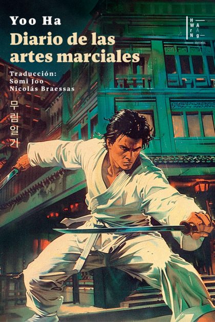 Diario de las artes marciales