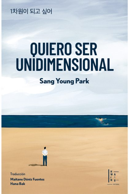 Quiero ser unidimensional