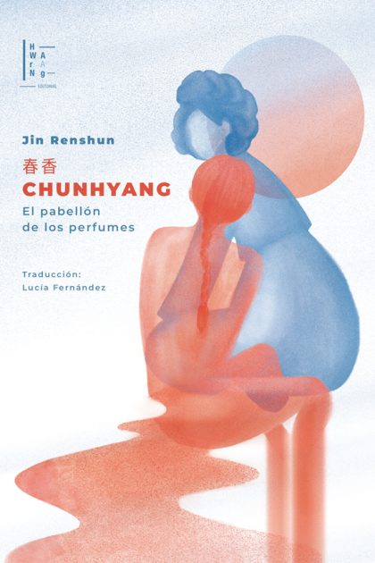 Chunhyang, el pabellón de los perfumes