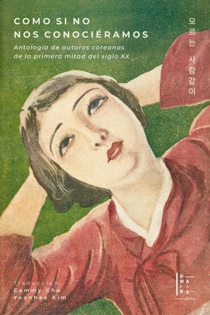 Como si no nos conociéramos: Antología de autoras coreanas de la primera mitad del siglo XX