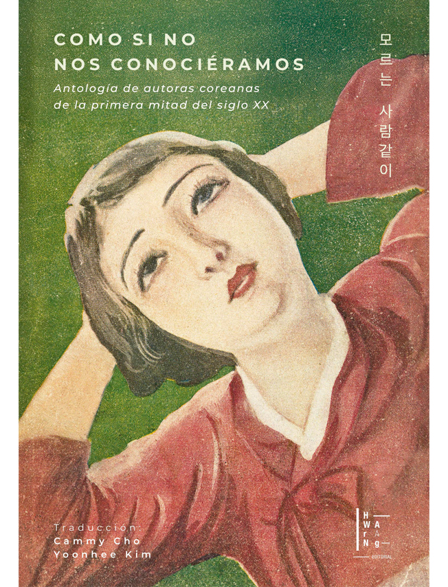 Como si no nos conociéramos: Antología de autoras coreanas de la primera mitad del siglo XX