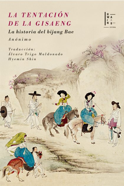 La tentación de la Gisaeng: La historia del bijang Bae