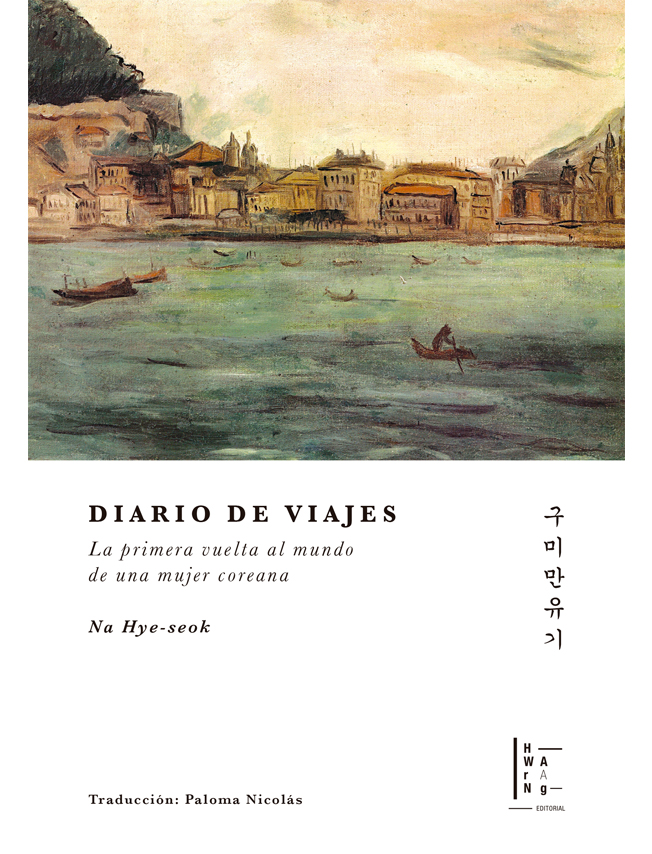 Diario de viajes: La primera vuelta al mundo de una mujer coreana.